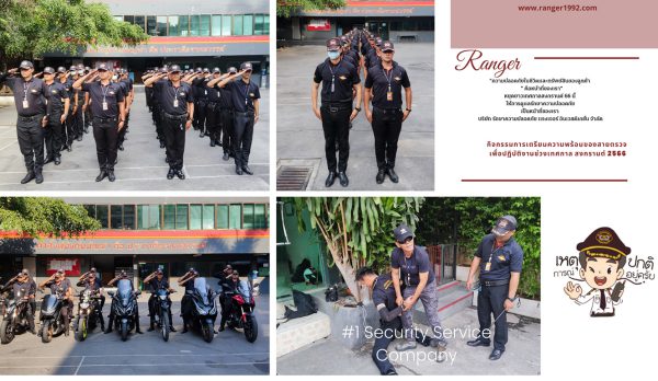 เตรียมความพร้อมสงกรานต์ 66