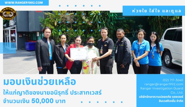 นายอนิรุทธิ์ ประสาทเวสร์