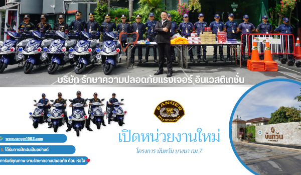 WEB นันทวันบางกม7