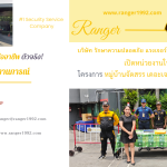 เปิดหน่วยงานใหม่ หมู่บ้านจัดสรร เดอะเจนทริ วิภาวดี 62