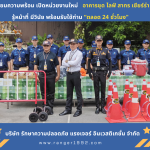 เปิดหน่วยงานใหม่ โครงการ อาคารชุด ไลฟ์ สาทร เซียร์ร่า