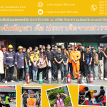 การฝึกซ้อมดับเพลิงและฝึกซ้อมอพยพหนีภัย ประจำปี 2568 ณ บริษัท รักษาความปลอดภัย แรงเจอร์ อินเวสติเกชั่น จำกัด