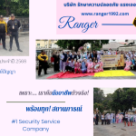 การฝึกซ้อมดับเพลิงและฝึกซ้อมอพยพหนีภัย 🔥 ประจำปี 2568 ” ณ โรงพยาบาลแพทย์ปัญญา”