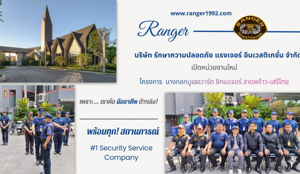 โครงการ บางกอกบูเลอวาร์ด ซิกเนเจอร์ ลาดพร้าว-เสรีไทย