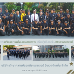 เตรียมความพร้อมของสายตรวจ เพื่อปฏิบัติงานช่วงเทศกาล สงกรานต์ 2569