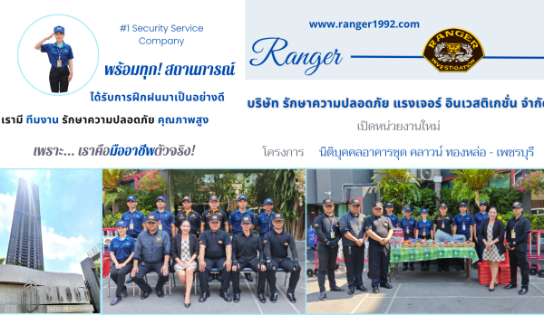 นิติบุคคลอาคารชุด คลาวน์ ทองหล่อ - เพชรบุรี นิติบุคคลอาคารชุด คลาวน์ ทองหล่อ - เพชรบุรี