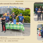 เปิดหน่วยงานใหม่ “บริษัท เนอวานา สุขุมวิท จำกัด“