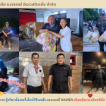 เพราะพนักงานคือครอบครัว ในยามที่น้ำท่วม  ผู้บริหารไม่เคยทิ้งใครไว้ข้างหลัง มอบบะหมี่ ‘Ramen’ เติมพลังกาย