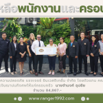 มอบเงินช่วยเหลือฌาปนกิจศพให้แก่ญาติของ นายจำนงค์ อุปชัย